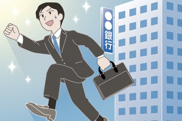 半沢直樹 で注目の銀行就活 実際はどんな職場 Nikkei Style 半沢直樹 で注目の銀行就活 実際はどんな職場 Nikkei Style