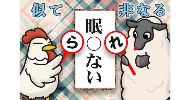 眠症と睡眠不足を見分けるには ぐっすり眠れないでも大違い 不眠症と睡眠不足の壁 Nikkei Style 眠症と睡眠不足を見分けるには ぐっすり眠れないでも大違い 不眠症と睡眠不足の壁 Nikkei Style