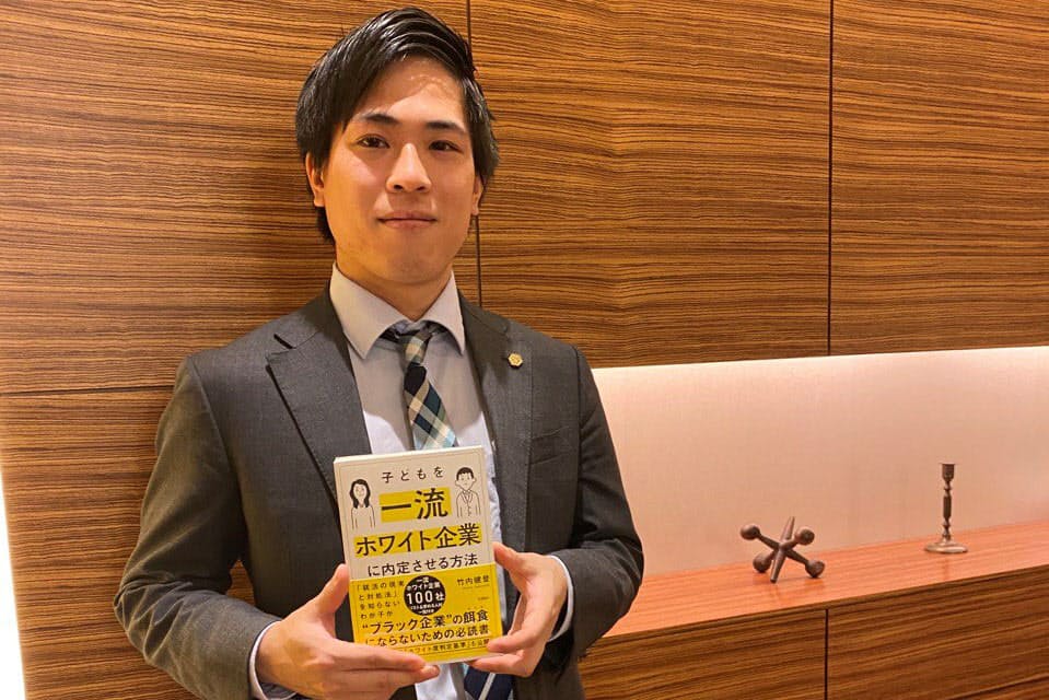 一流ホワイト企業の内定ほしい 親が子供にできること Nikkei Style 一流ホワイト企業の内定ほしい 親が子供にできること Nikkei Style