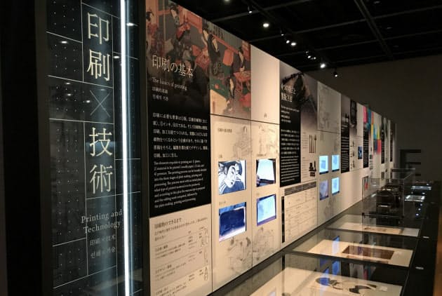 新素材フィルム 何度も実験 群馬工場超え世界展開 Nikkei Style 新素材フィルム 何度も実験 群馬工場超え世界展開 Nikkei Style