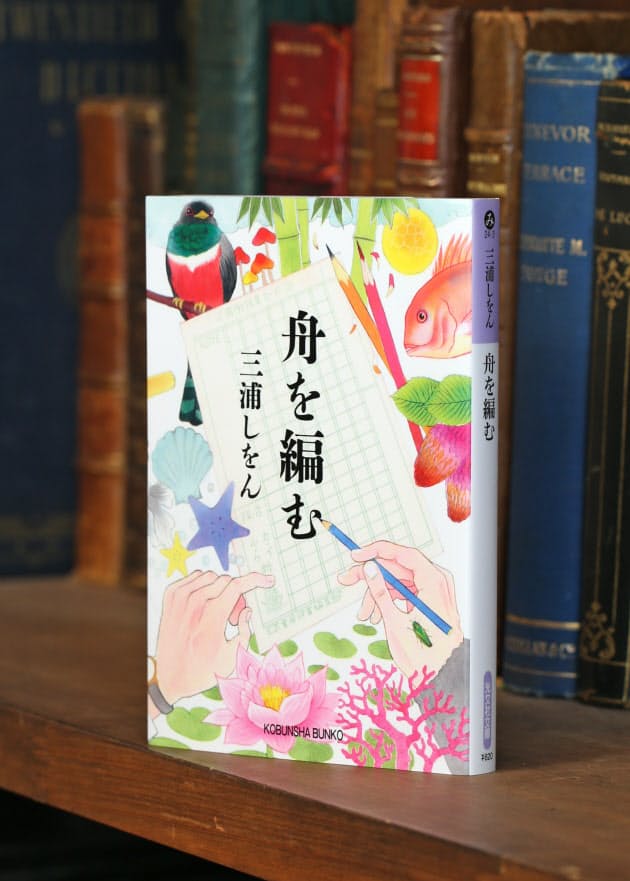 読めばやる気up 専門家おすすめ お仕事小説 15選 Nikkei Style 読めばやる気up 専門家おすすめ お仕事小説 15選 Nikkei Style