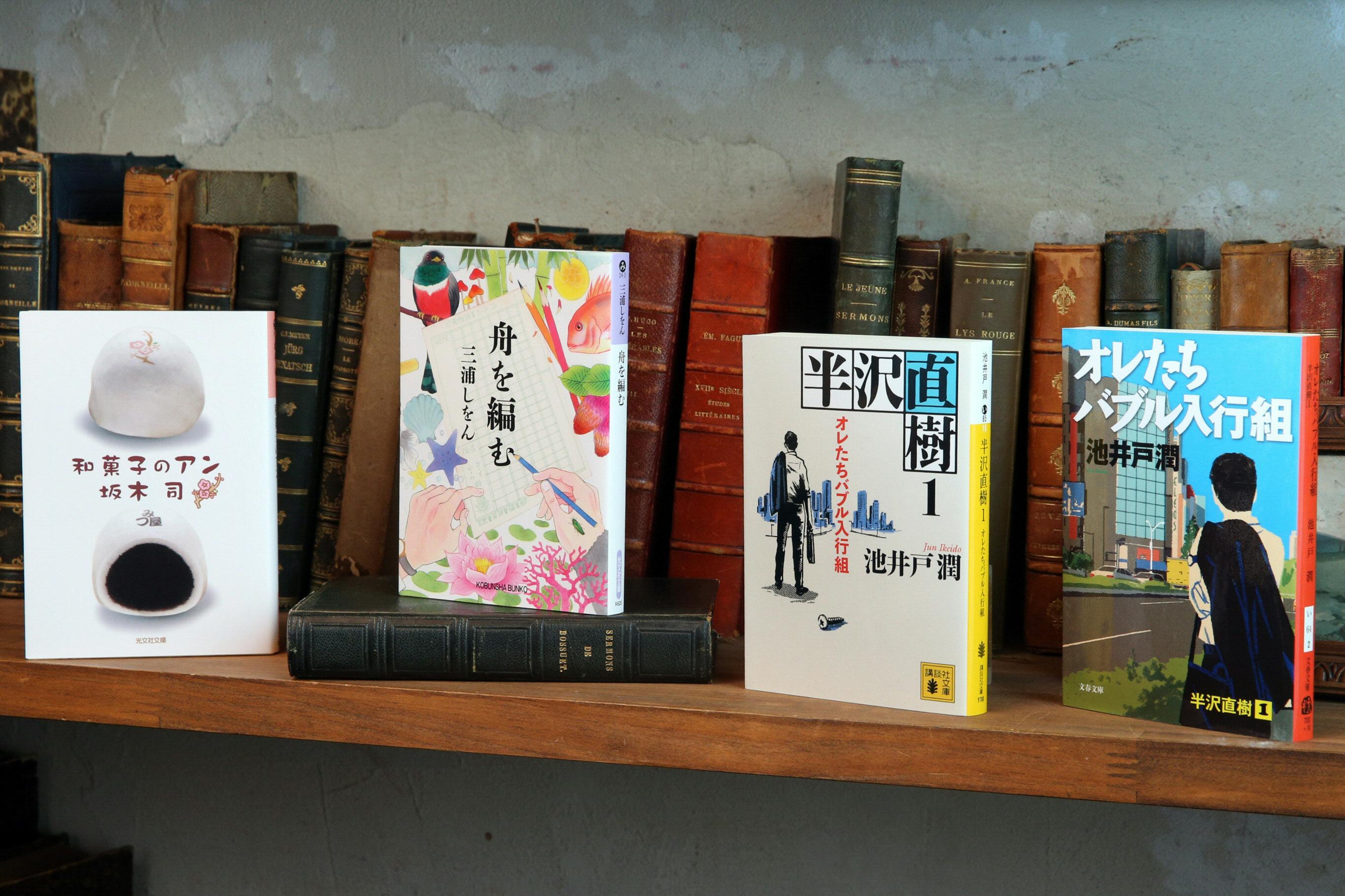 読めばやる気up 専門家おすすめ お仕事小説 15選 Nikkei Style 読めばやる気up 専門家おすすめ お仕事小説 15選 Nikkei Style