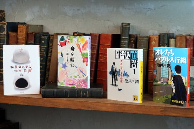 読めばやる気up 専門家おすすめ お仕事小説 15選 Nikkei Style