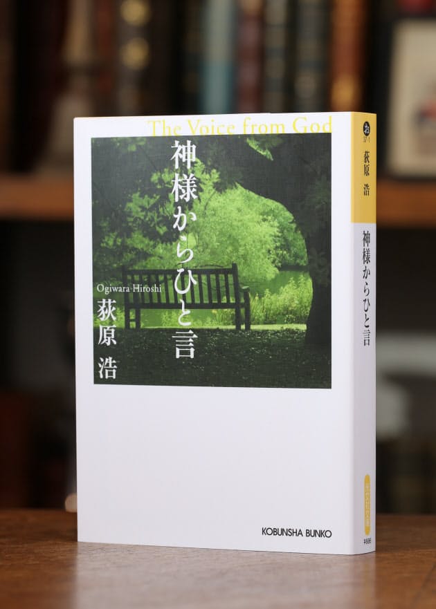 読めばやる気up 専門家おすすめ お仕事小説 15選 Nikkei Style 読めばやる気up 専門家おすすめ お仕事小説 15選 Nikkei Style