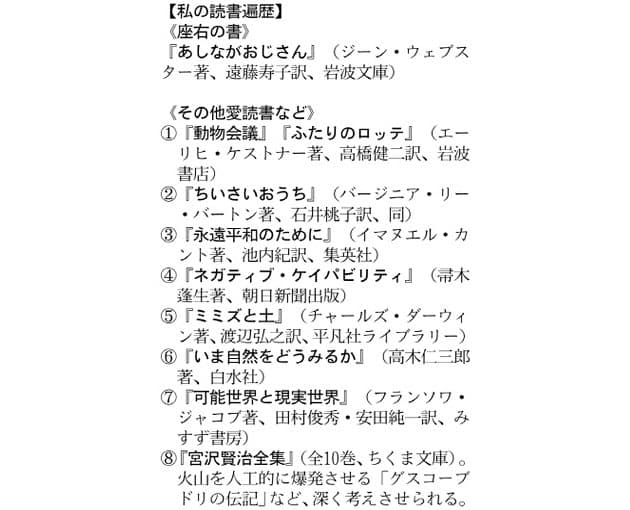 平和の姿を描く 動物会議 日常の言葉で本質を突く Nikkei Style 平和の姿を描く 動物会議 日常の言葉で本質を突く Nikkei Style