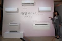 ダイキン工業は「換気ができるエアコン」のラインアップを拡充した ダイキン工業は「換気ができるエアコン」のラインアップを拡充した