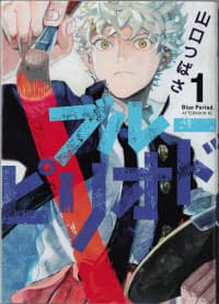 Yoasobi ヒット曲 群青 の世界観 マンガから学ぶ Nikkei Style Yoasobi ヒット曲 群青 の世界観 マンガから学ぶ Nikkei Style
