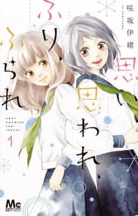 Bleach から影響を Yoasobi ヒット曲 群青 の世界観 マンガから学ぶ Nikkei Style Bleach から影響を Yoasobi ヒット曲 群青 の世界観 マンガから学ぶ Nikkei Style