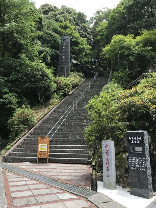 石段が映える寺社10選 日本屈指のパワースポットも Nikkei Style 石段が映える寺社10選 日本屈指のパワースポットも Nikkei Style