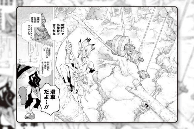 科学マンガdr Stone 原作者らが語る読ませる戦略 Nikkei Style 科学マンガdr Stone 原作者らが語る読ませる戦略 Nikkei Style