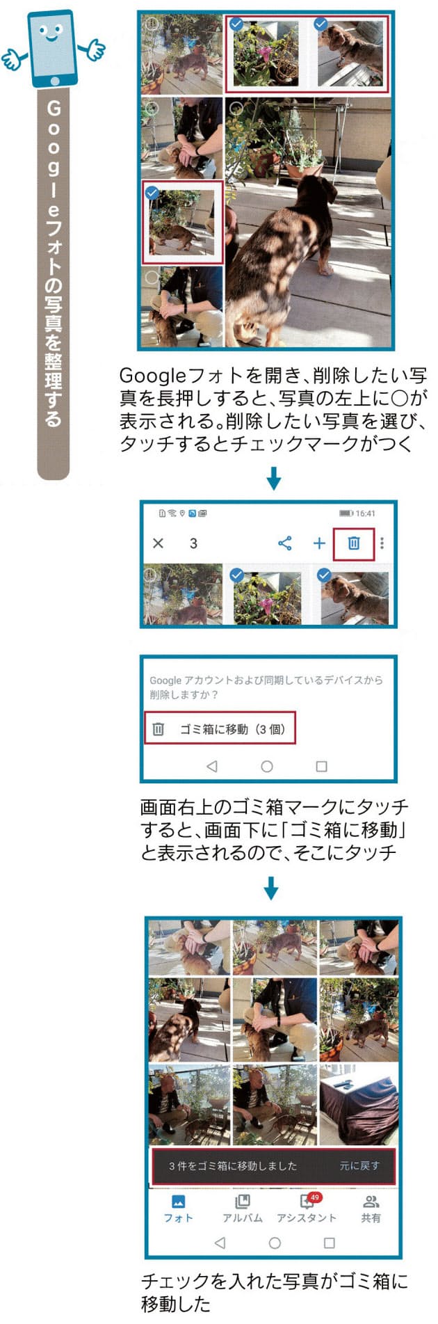Icloud容量不足どうする 不要データ削除 写真整理 Nikkei Style