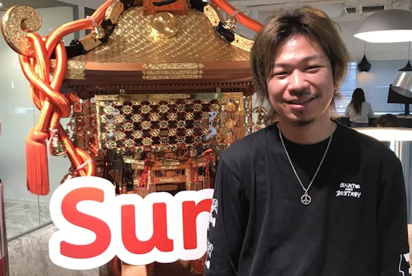 小林泰平・サンアスタリスクCEO 小林泰平・サンアスタリスクCEO