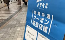 「Go Toトラベル」を一時停止に。政府に批判の声も
