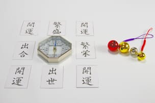 人事制度こそ 会社 ゲームのルール 何を求められているか 知ることから始めよう Nikkei Style