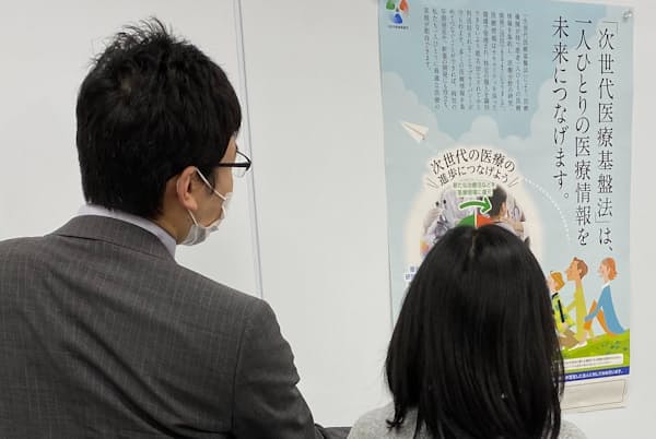 連携先の病院にポスターなど広報物を配って国民の理解を深めることも認定事業者の役割だ 連携先の病院にポスターなど広報物を配って国民の理解を深めることも認定事業者の役割だ