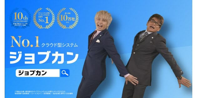 哀川翔と手越祐也の私物も ジョブカン 手弁当cm Nikkei Style 哀川翔と手越祐也の私物も ジョブカン 手弁当cm Nikkei Style