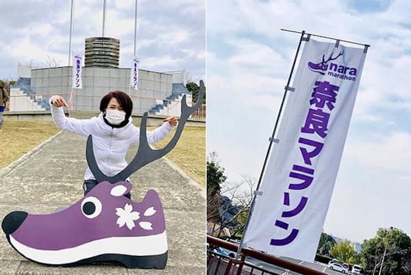 コロナ禍で開催された奈良マラソンでは、感染予防のためのさまざまな工夫が見られました。 コロナ禍で開催された奈良マラソンでは、感染予防のためのさまざまな工夫が見られました。