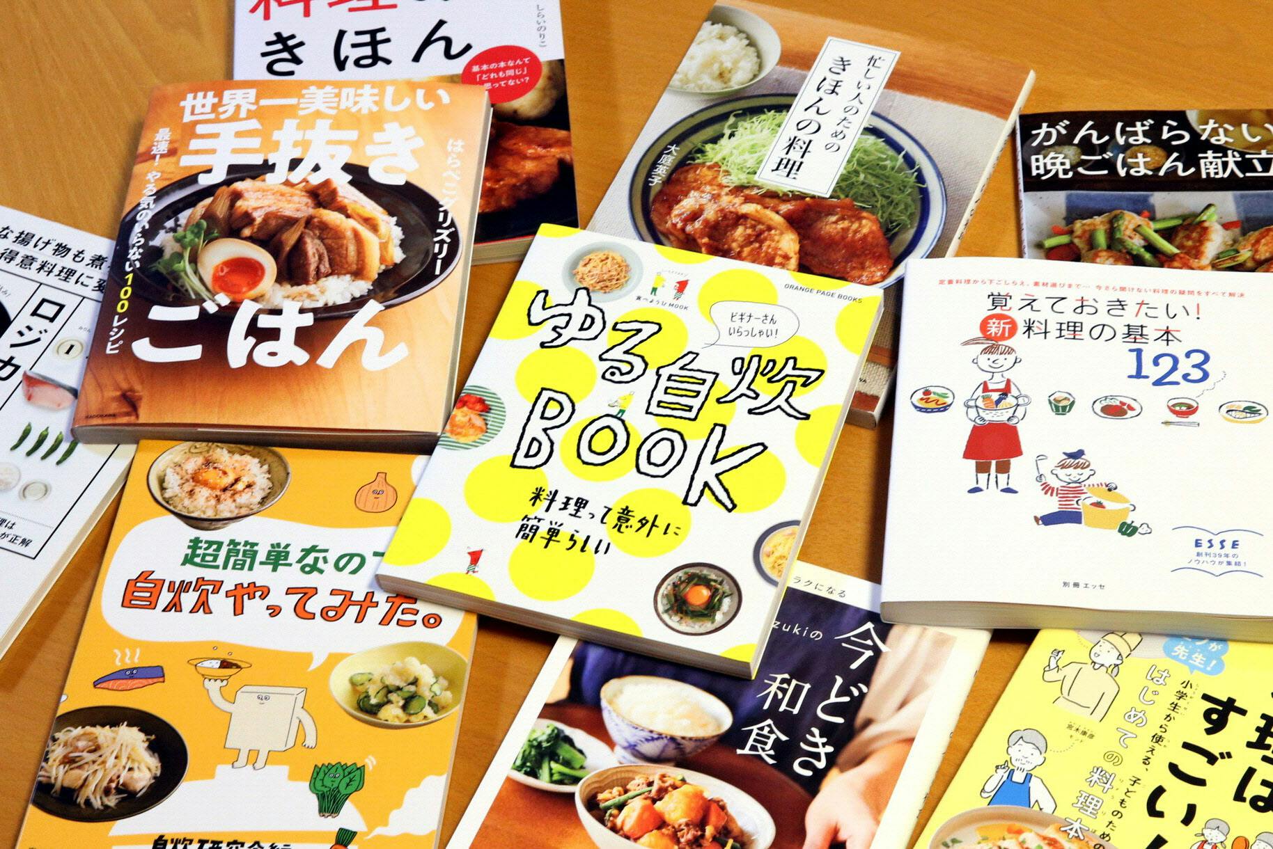 初心者向けレシピ本10選 自炊簡単に 料理の知識も Nikkei Style 初心者向けレシピ本10選 自炊簡単に 料理の知識も Nikkei Style