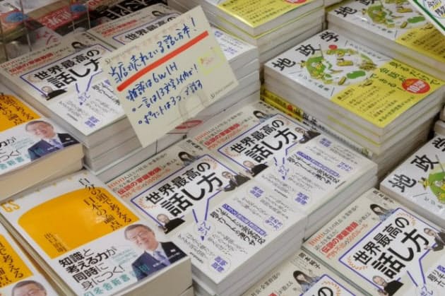企業幹部コーチが説く コロナ禍を生き抜く 話し方 Nikkei Style 企業幹部コーチが説く コロナ禍を生き抜く 話し方 Nikkei Style