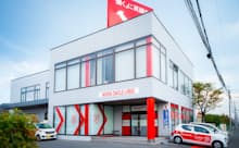 働き方改革支援企業を掲げるWORK SMILE LABO(岡山市の本社)