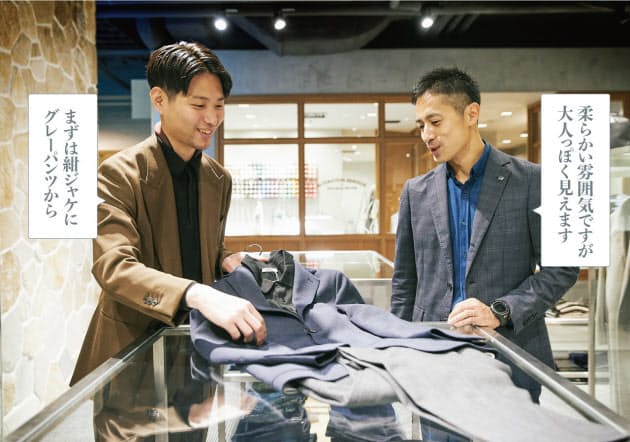 Case3 銀行 営業 銀行員に向くジャケパンは 会社別おすすめビジカジ Nikkei Style Case3 銀行 営業 銀行員に向くジャケパンは 会社別おすすめビジカジ Nikkei Style
