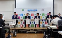 SDGs推進のため、長野県など自治体との連携を深める