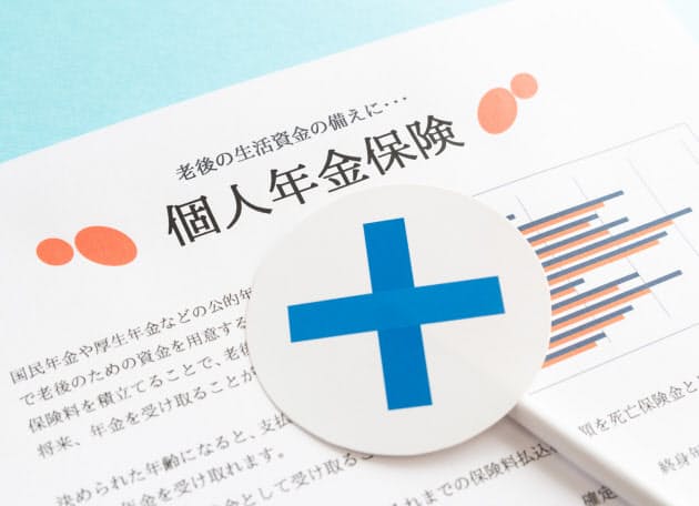 老後の備えに個人年金保険 低金利でデメリット多く Nikkei Style 老後の備えに個人年金保険 低金利でデメリット多く Nikkei Style