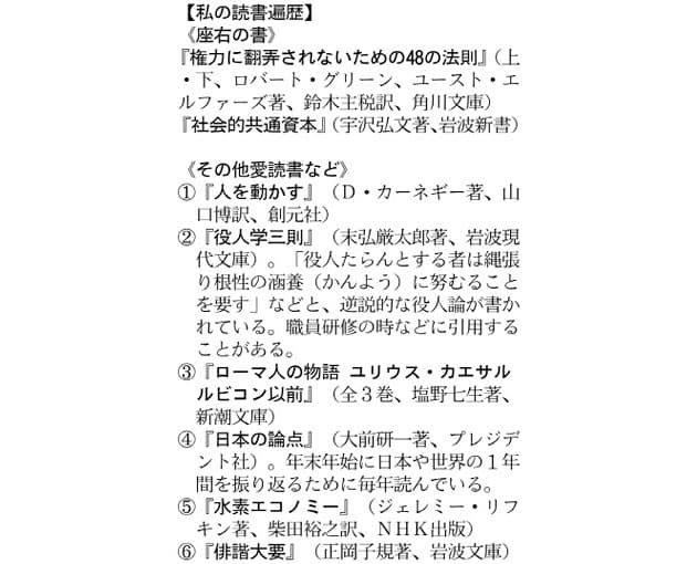師匠は夏井いつきさん 俳諧大要 で見え方が変わる Nikkei Style