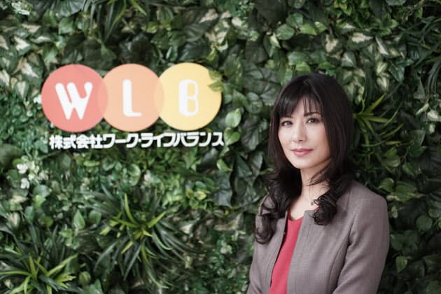 日本の働き方変えたい 専業主婦志向の学生から起業家になったワケ Nikkei Style 日本の働き方変えたい 専業主婦志向の学生から起業家になったワケ Nikkei Style
