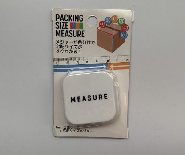 100均の プロっぽい 梱包用品 フリマや在宅勤務に 簡単に送付準備できる Nikkei Style ワッツ 大阪市 は Watts ワッツ の dメニューニュース Nttドコモ 100均の プロっぽい 梱包用品 フリマや在宅勤務に 簡単に送付準備できる Nikkei Style ワッツ 大阪市 は Watts ワッツ の dメニューニュース Nttドコモ