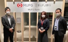 (写真左から)三菱UFJ銀行 デジタル企画部 デジタルバンキング企画室 次長 岡地眞平氏、調査役 天野佑美氏、調査役 大村怜也氏、