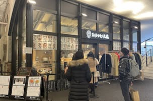 宮城産が充実 東北最大級の商業施設にイオンの旗艦店 Nikkei Style 宮城産が充実 東北最大級の商業施設にイオンの旗艦店 Nikkei Style