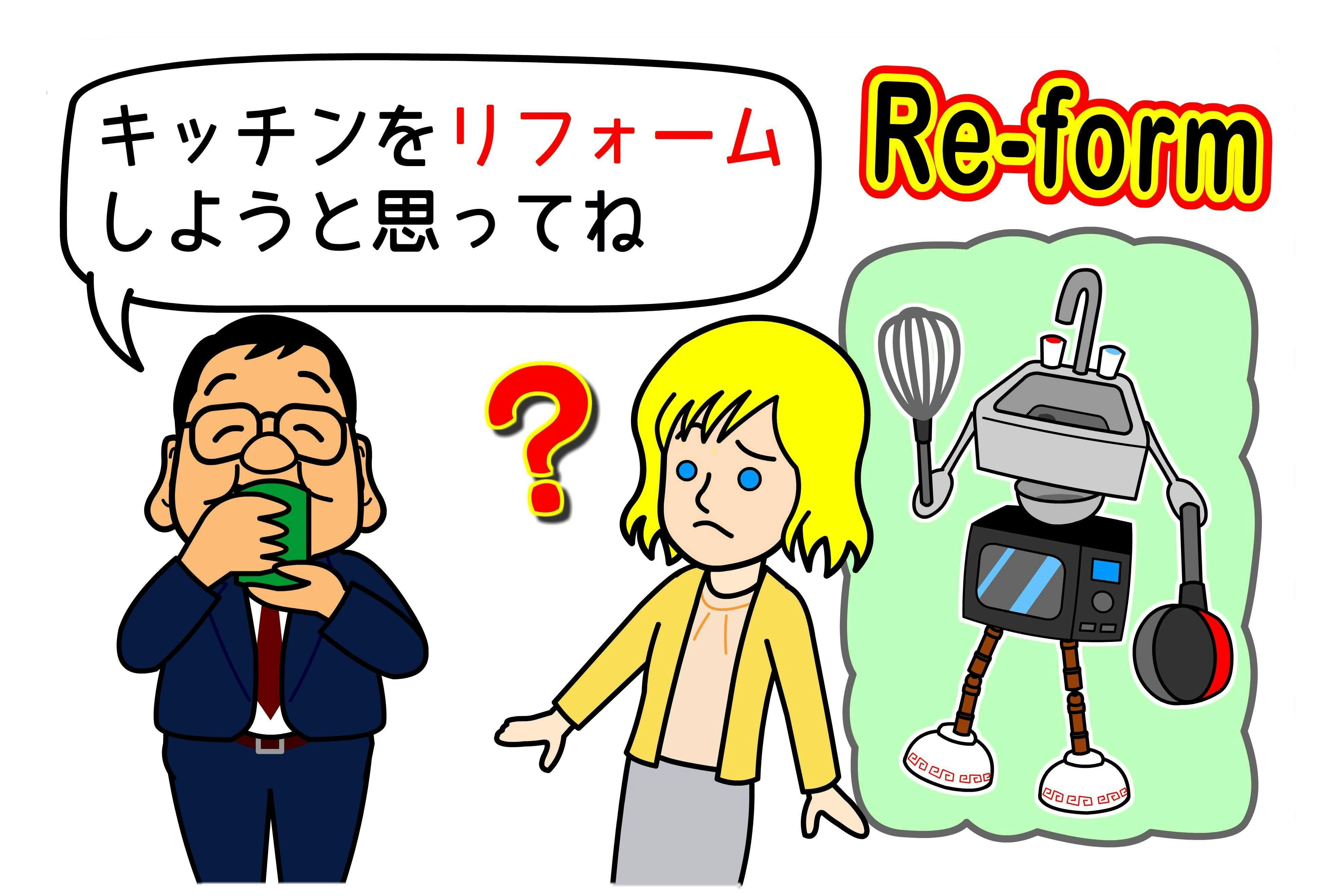 通じない和製英語クイズ 正解者が少ない10問に挑戦 Nikkei Style 通じない和製英語クイズ 正解者が少ない10問に挑戦 Nikkei Style