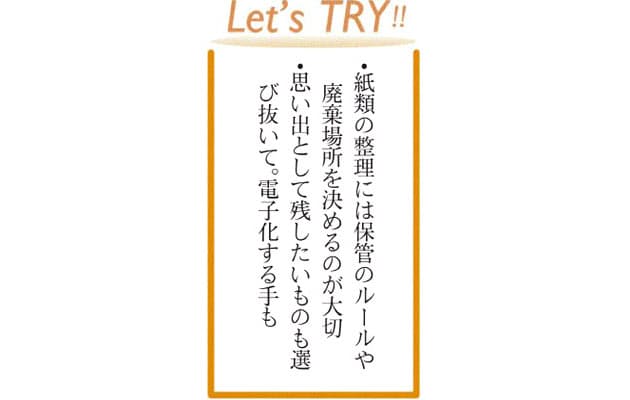 家の紙類を整理 3つに分類 たまったら廃棄も意識 Nikkei Style 家の紙類を整理 3つに分類 たまったら廃棄も意識 Nikkei Style