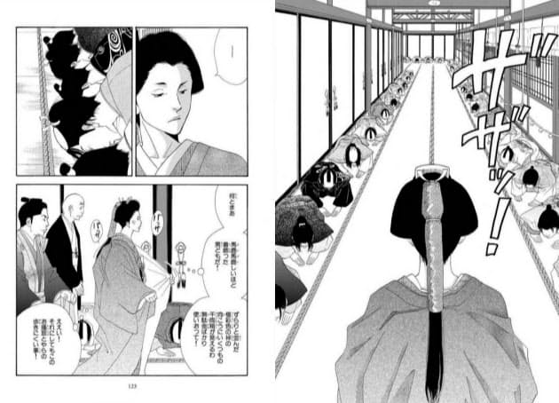 男女逆転で不合理鮮明 漫画 大奥 完結 作者に聞く Nikkei Style 男女逆転で不合理鮮明 漫画 大奥 完結 作者に聞く Nikkei Style