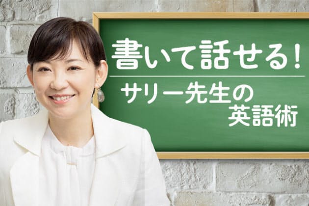 英語は頭を使うより 習慣で身につけよう 手帳に予定を英単語で毎日書くのが効果的 Nikkei Style 英語は頭を使うより 習慣で身につけよう 手帳に予定を英単語で毎日書くのが効果的 Nikkei Style