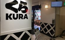 コロナ下で非接触のスタイルを通じ安心感を高める(東京・渋谷駅前店)