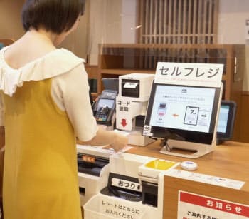 くら寿司 入店から会計まで 非接触 に 年内全店導入 日経bizgate くら寿司 入店から会計まで 非接触 に 年内全店導入 日経bizgate