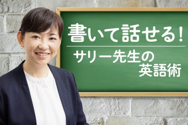 ポジティブな一言英語 目標で前向きに やる気アップ手帳を作ろう Nikkei Style ポジティブな一言英語 目標で前向きに やる気アップ手帳を作ろう Nikkei Style
