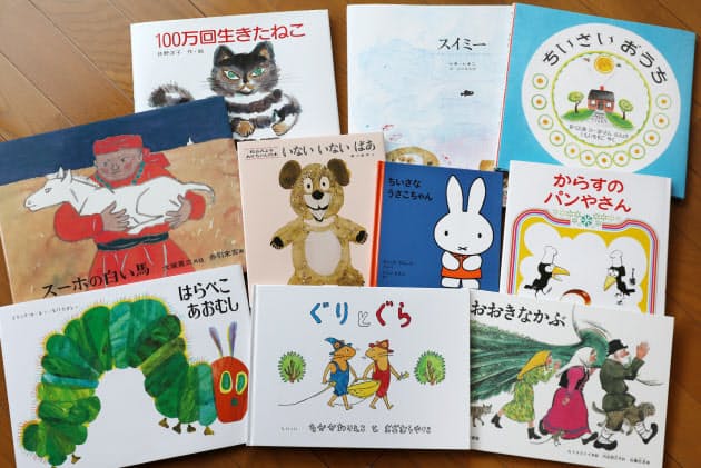読み継ぎたい絵本10選 出版から30年以上の名作ぞろい Nikkei Style 読み継ぎたい絵本10選 出版から30年以上の名作ぞろい Nikkei Style