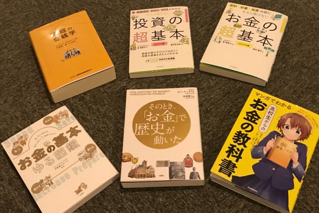 高校授業で金融教育 漫画から専門書まで関連本が一役 Nikkei Style 高校授業で金融教育 漫画から専門書まで関連本が一役 Nikkei Style