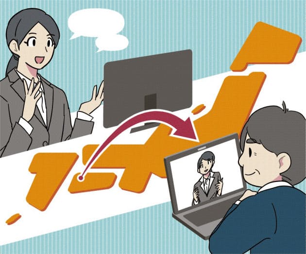 地方学生のネット就活 Snsの掲示板で情報飛び交う Nikkei Style 地方学生のネット就活 Snsの掲示板で情報飛び交う Nikkei Style