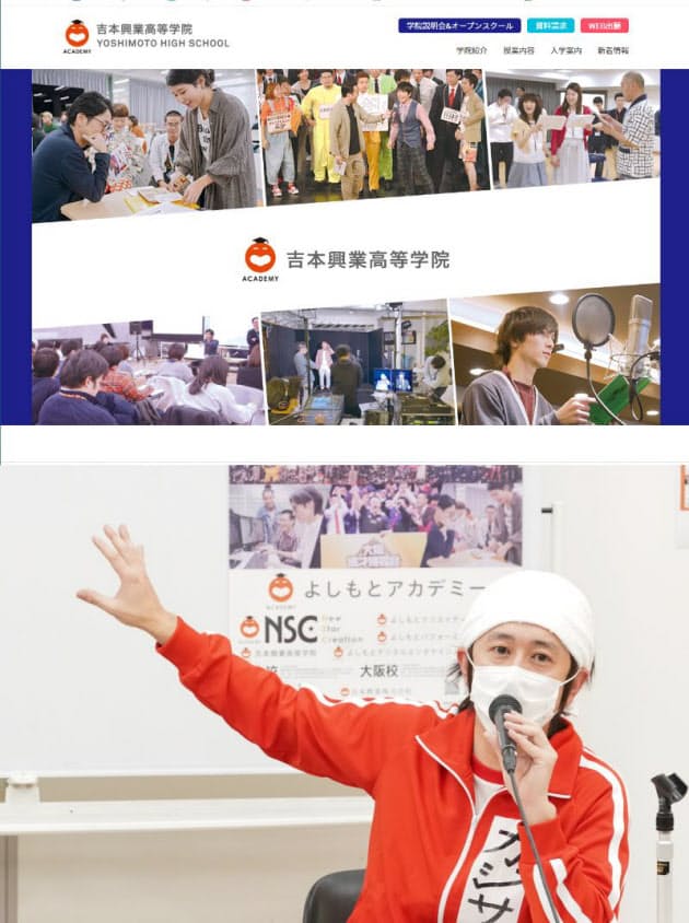 学びながら芸能界デビューも 大手事務所が高卒資格校 Nikkei Style 学びながら芸能界デビューも 大手事務所が高卒資格校 Nikkei Style