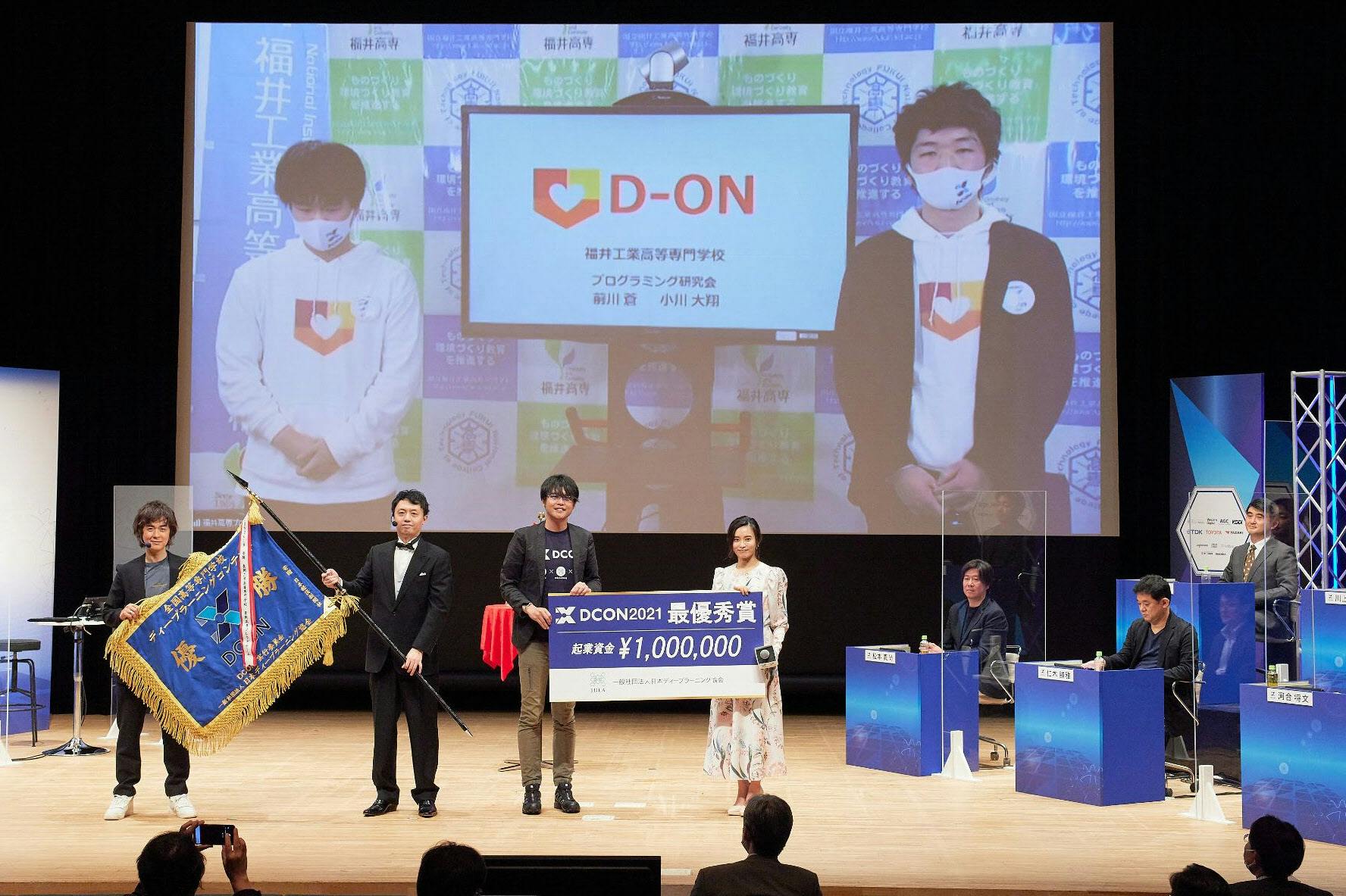 評価額6億円 福井高専 Ai 打音で老朽インフラ点検 Nikkei Style 評価額6億円 福井高専 Ai 打音で老朽インフラ点検 Nikkei Style