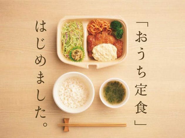 やよい軒 弁当を定食スタイルに きっかけは女性 Nikkei Style やよい軒 弁当を定食スタイルに きっかけは女性 Nikkei Style