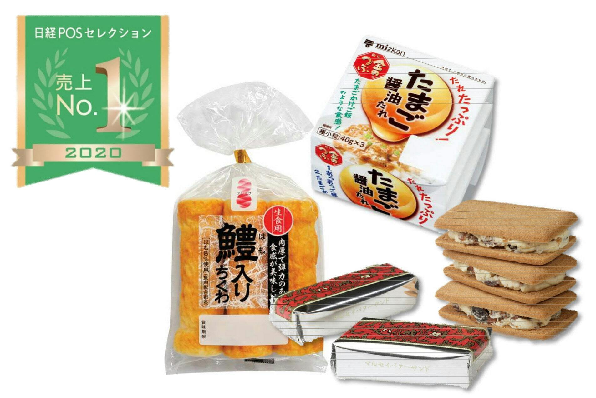 巣ごもりで注目 郷土の味 コロナ下でプチぜいたく Nikkei Style 巣ごもりで注目 郷土の味 コロナ下でプチぜいたく Nikkei Style