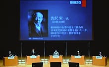 5月13日に開催された「日経SDGsフォーラム シンポジウム」でのパネル討論