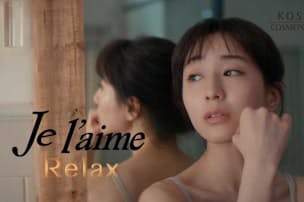 ガッキー 朝ドラ女優2人 ぜいたく起用 コーセーcm Nikkei Style ガッキー 朝ドラ女優2人 ぜいたく起用 コーセーcm Nikkei Style