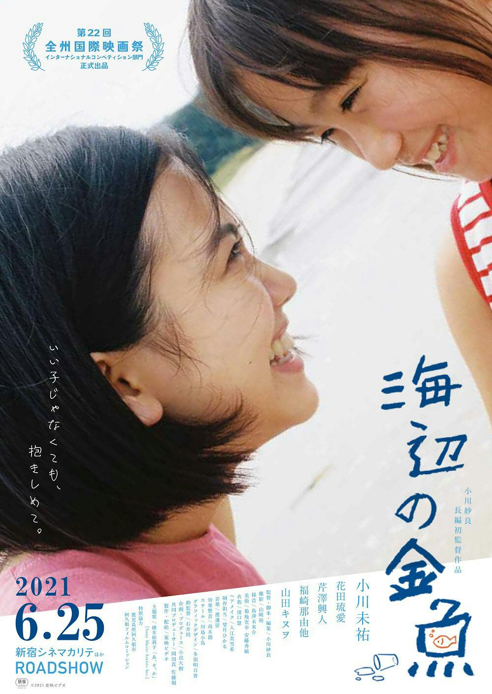 野菜を育ててみたい 小川紗良 竹製 盆ざる で作る干し野菜のおいしさ Nikkei Style 野菜を育ててみたい 小川紗良 竹製 盆ざる で作る干し野菜のおいしさ Nikkei Style