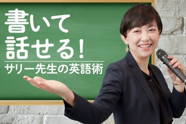 英語の時制は日記でトレーニング 実況中継 思い出 予定を書いていこう Nikkei Style 英語の時制は日記でトレーニング 実況中継 思い出 予定を書いていこう Nikkei Style